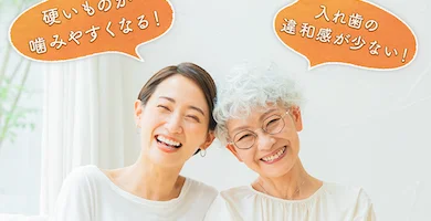 食事や会話を楽しむ二人